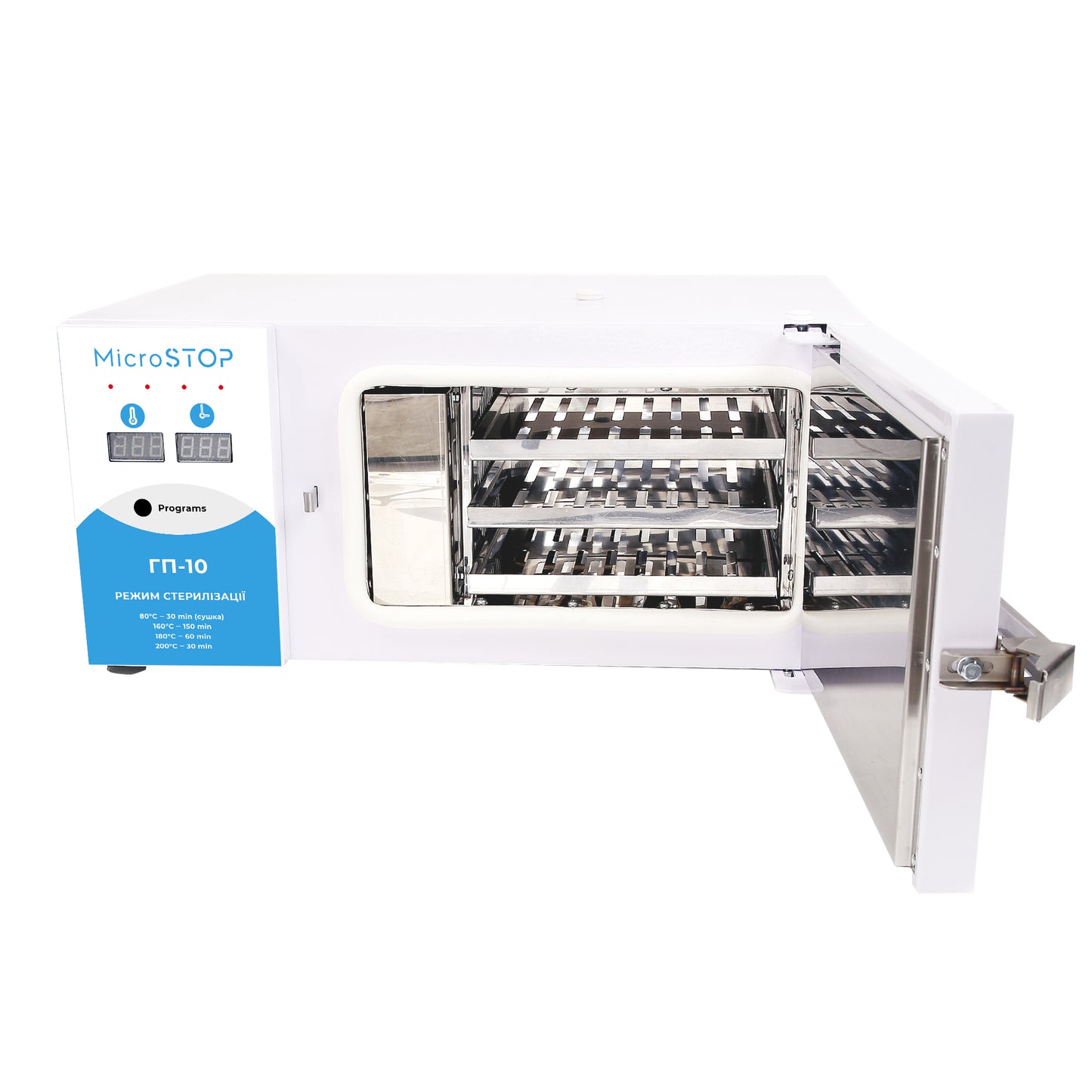 תנור עיקור MicroStop PG-10 ל 12 סטים