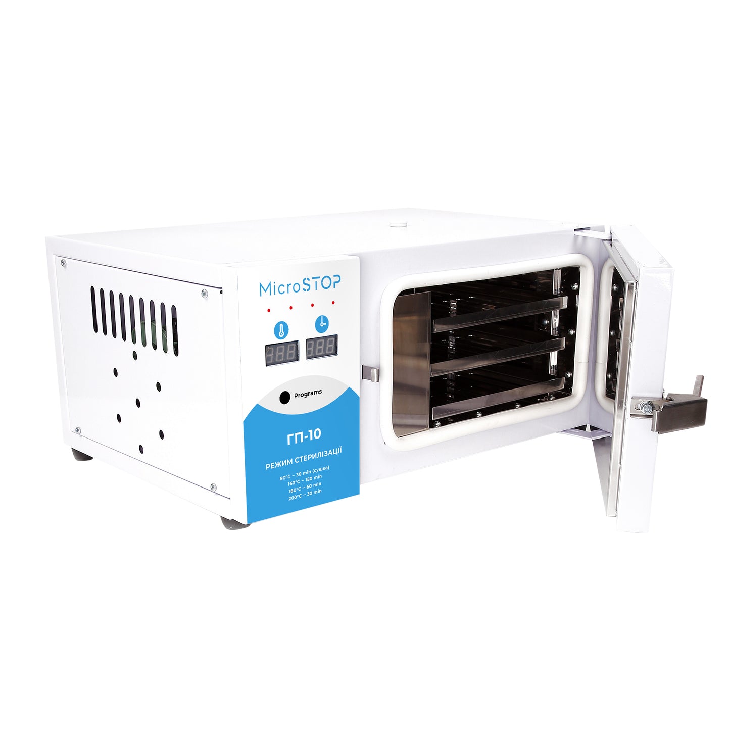 תנור עיקור MicroStop PG-10 ל 12 סטים