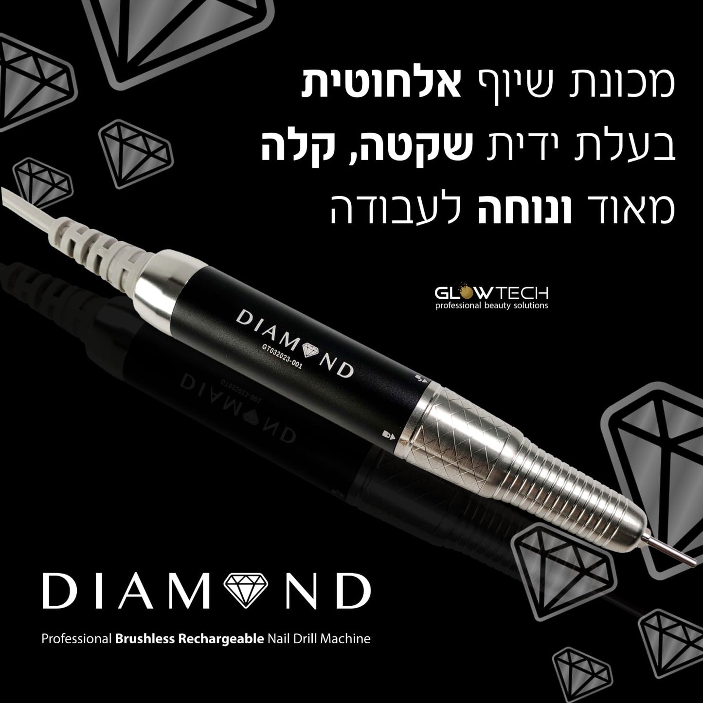 מכונת שיוף אלחוטית DIAMOND כסוף / שחור
