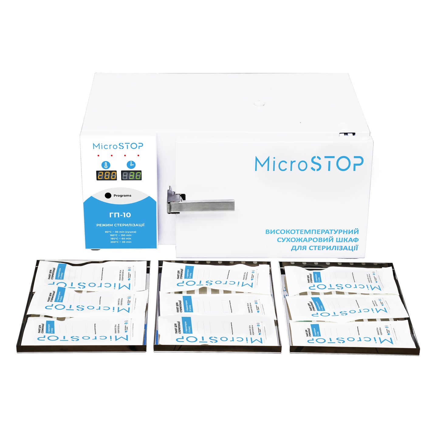 תנור עיקור MicroStop PG-10 ל 12 סטים