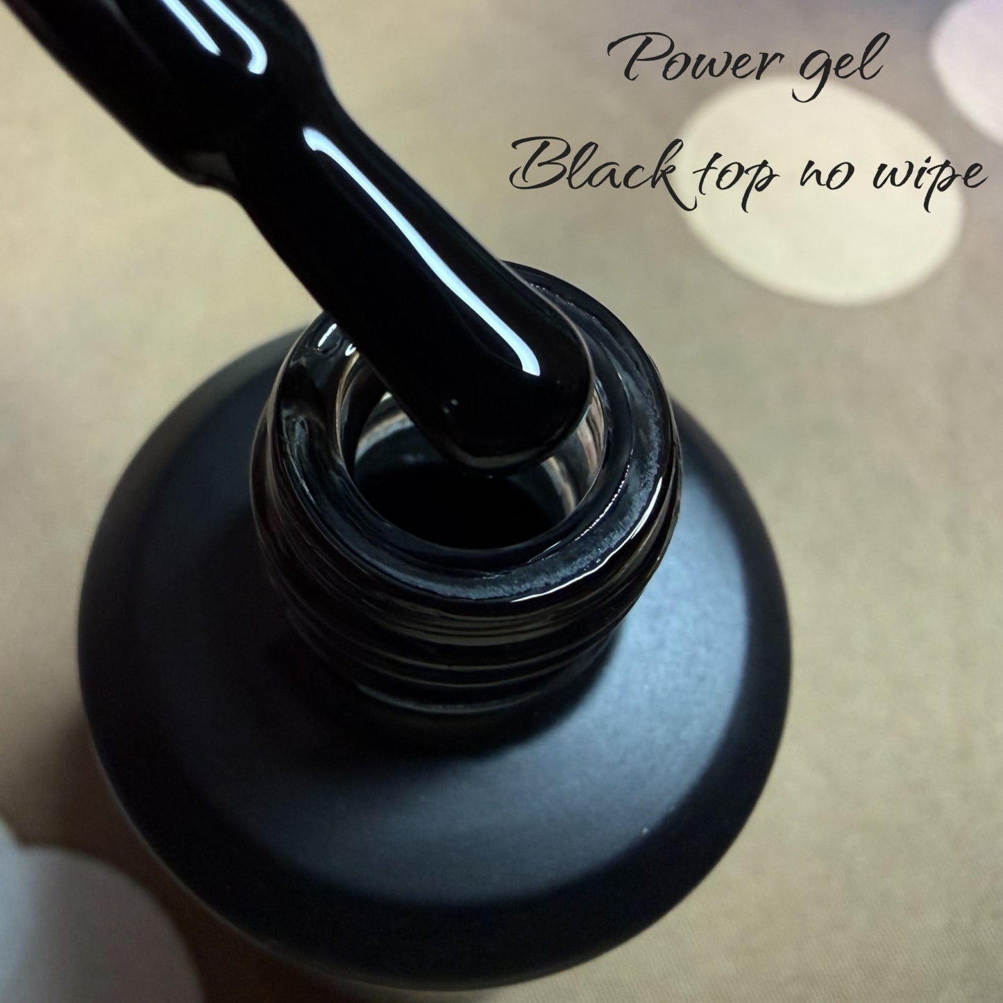 טופ שחור ללא נטרול