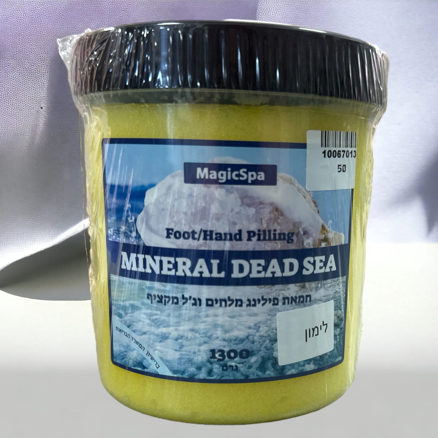 חמאת פילינג וג'ל מקציף