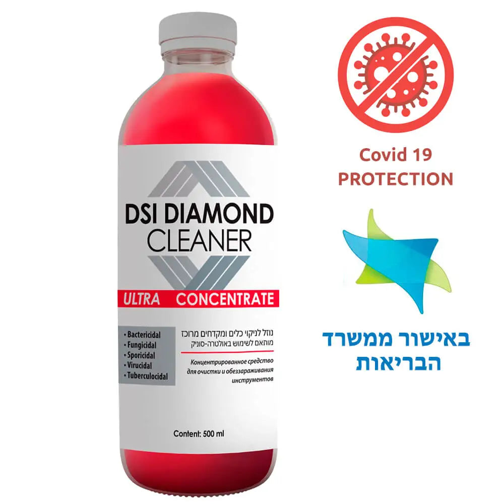 נוזל לחיטוי וניקוי כלים מרוכז 1/2 ליטר
