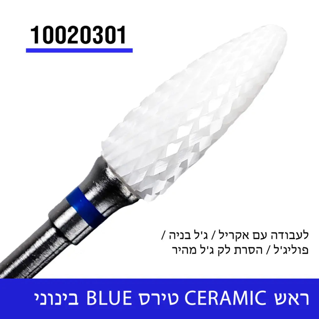 ראש קרמי תירס - בינוני (כחול)
