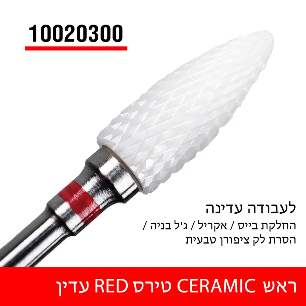 ראש קרמי תירס - עדין (אדום)