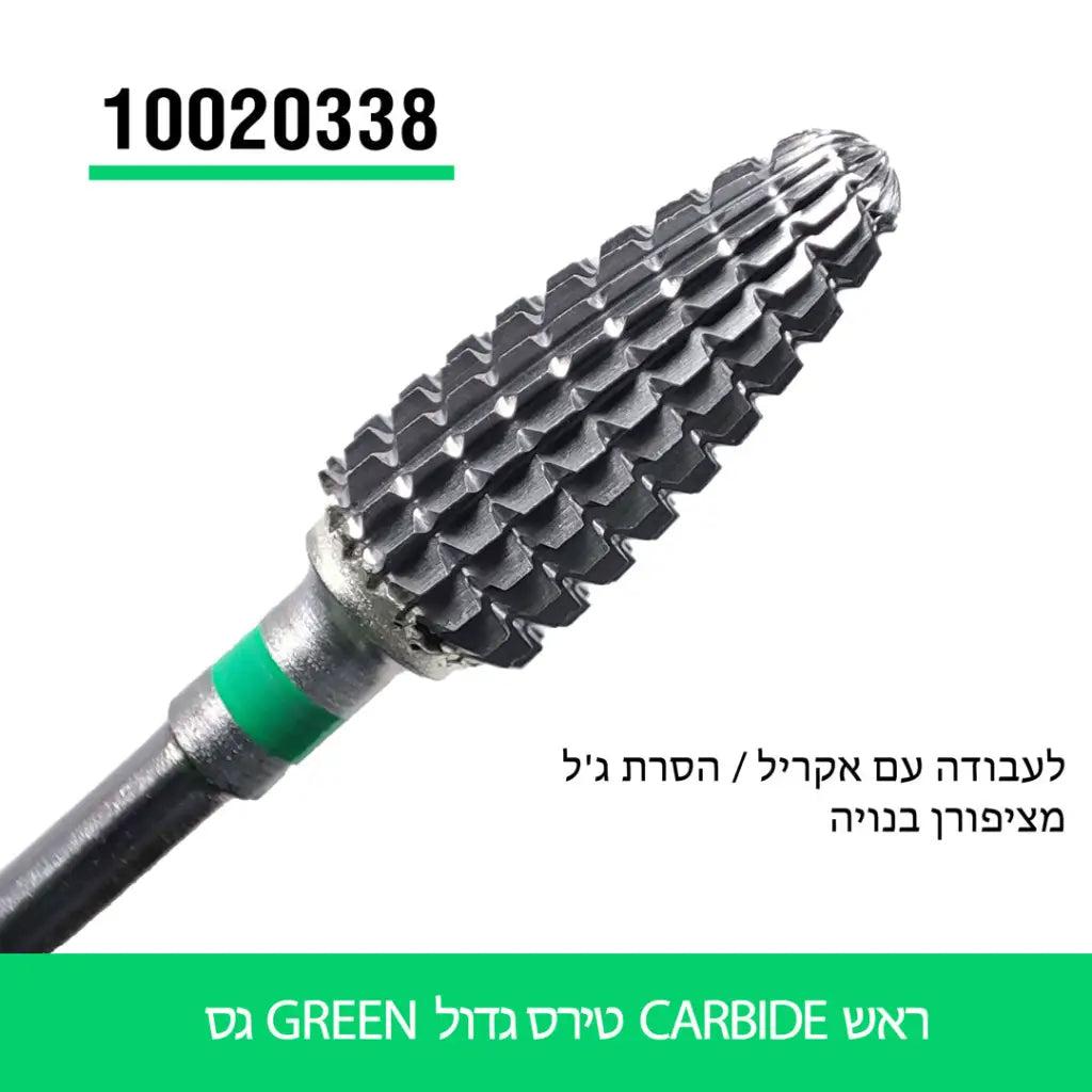 ראש תירס קרבייד גדול - גס (ירוק)