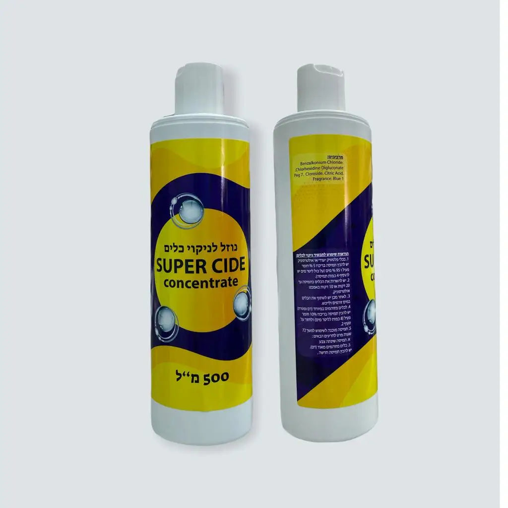 SUPER CIDE חומר לחיטוי כלים