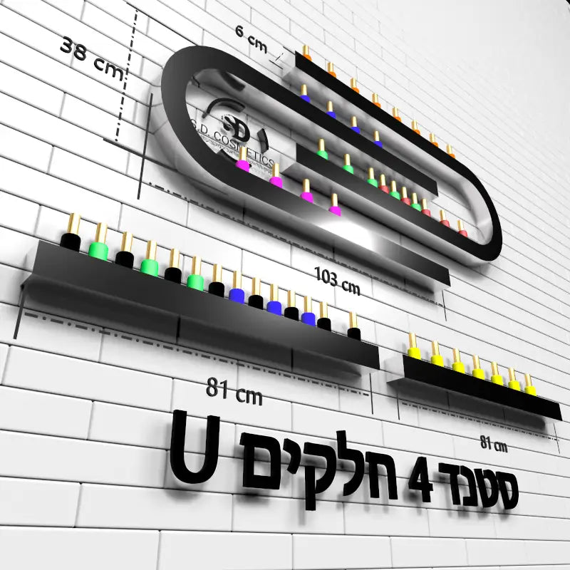 U סטנד לקים שחור בצורת