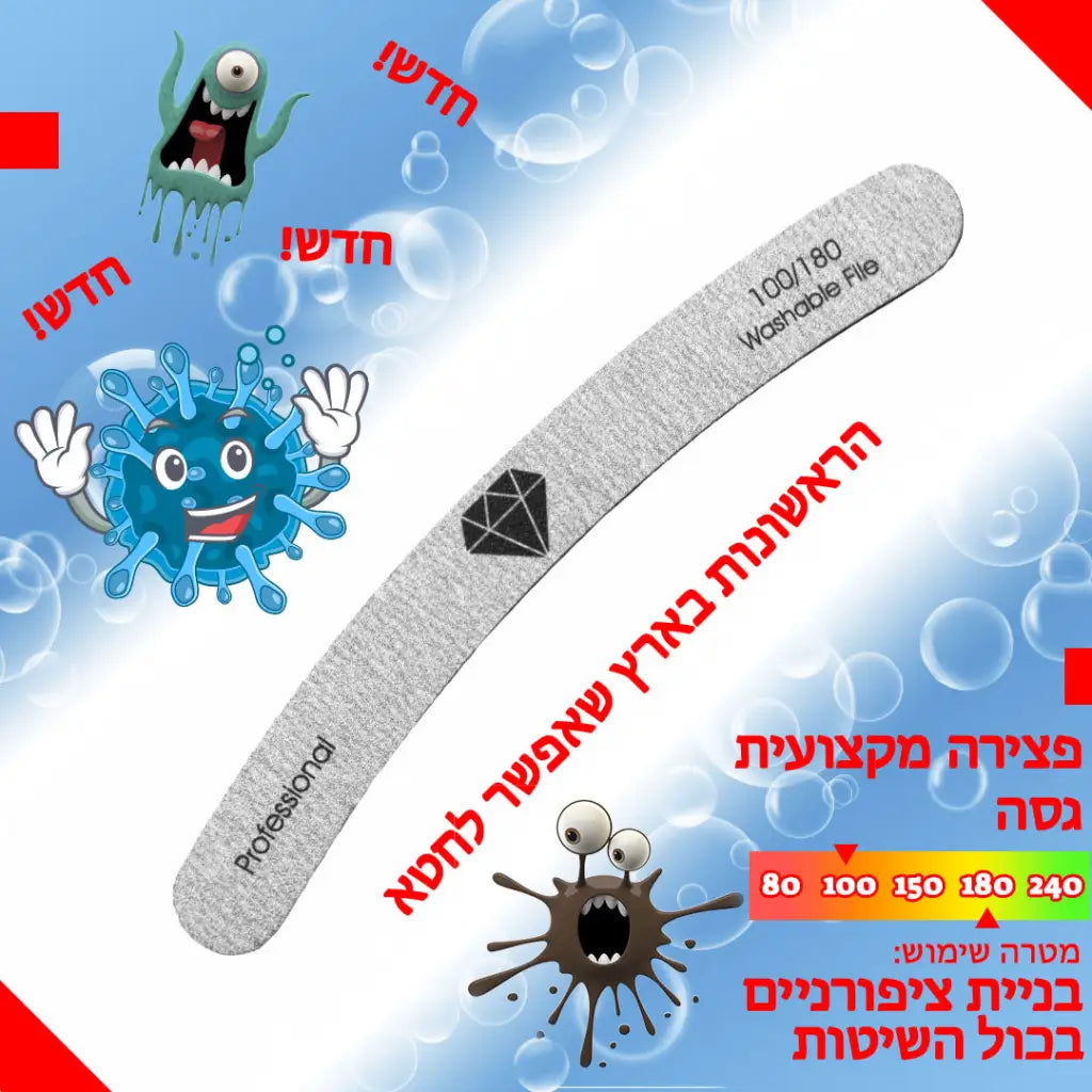 פצירה מקצועית בננה 100/180