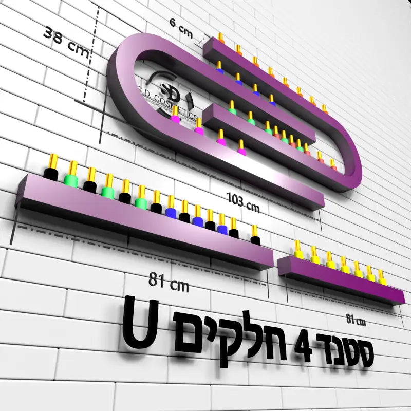 U סטנד לקים פוקסיה בצורת