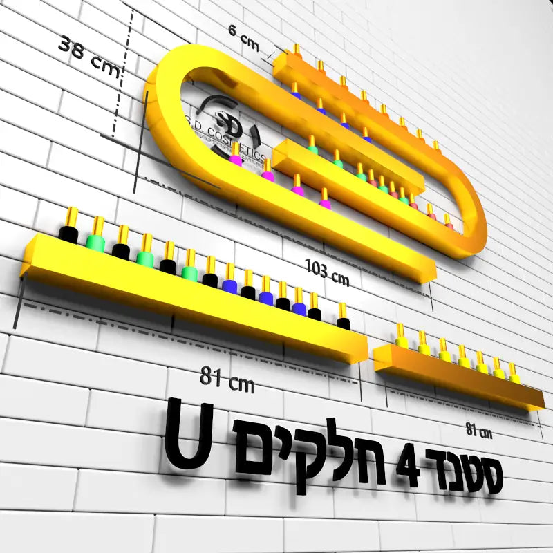 U סטנד לקים זהב בצורת