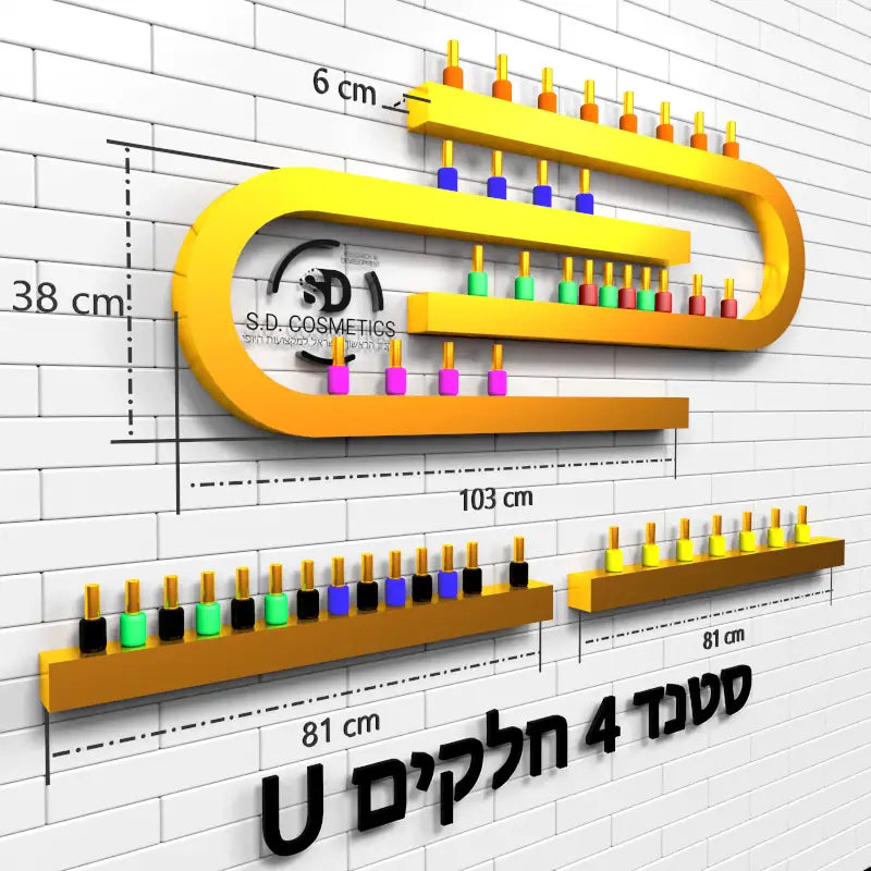 U סטנד לקים זהב בצורת